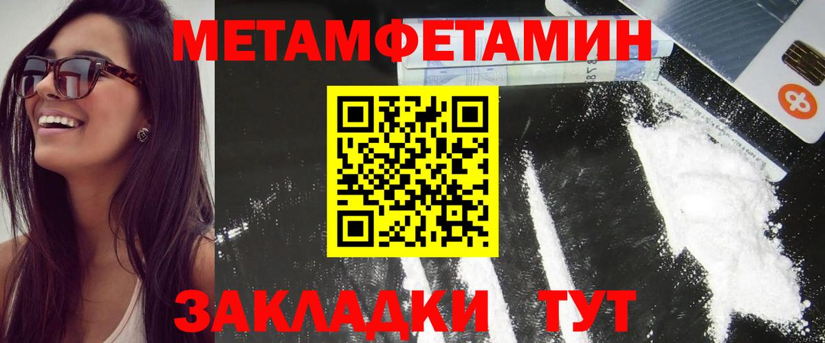 Амфетамин Premium Благодарный
