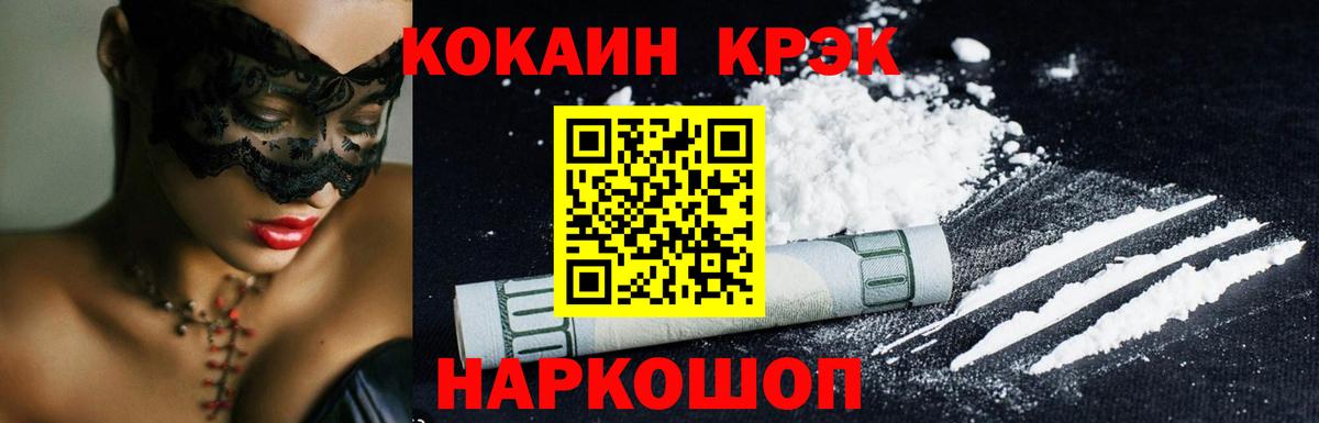 COCAIN VHQ Благодарный