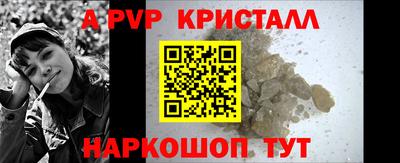 MESCALINE Чапаевск