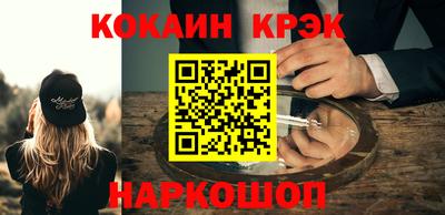 2c-b Чебаркуль