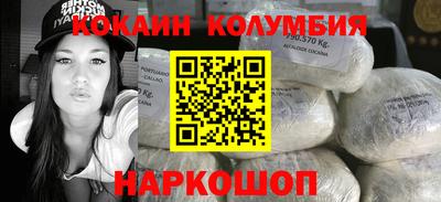 MESCALINE Чапаевск