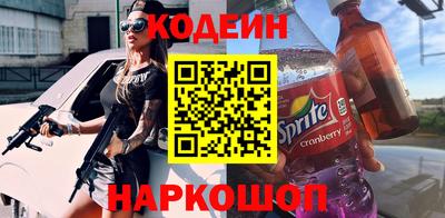 2c-b Чебаркуль