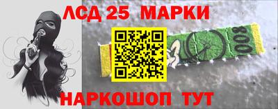 MESCALINE Чапаевск