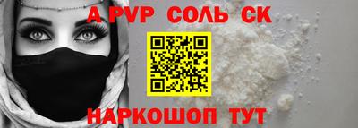 2c-b Чебаркуль
