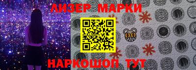 MESCALINE Чапаевск
