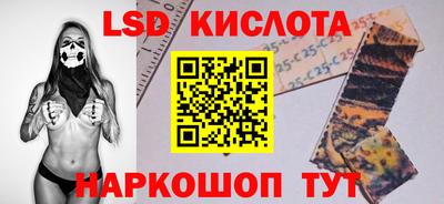 2c-b Чебаркуль