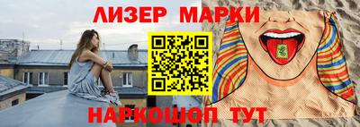 MESCALINE Чапаевск