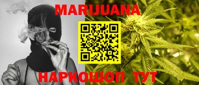 MESCALINE Чапаевск