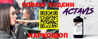 MESCALINE Чапаевск