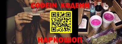 MESCALINE Чапаевск