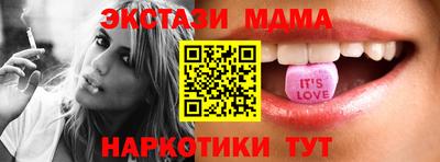 2c-b Чебаркуль