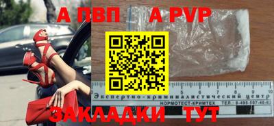 MESCALINE Чапаевск