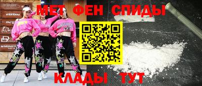 MESCALINE Чапаевск
