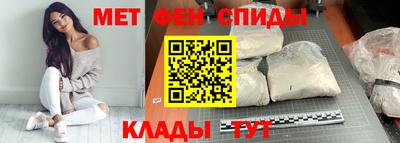 2c-b Чебаркуль