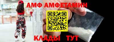 MESCALINE Чапаевск