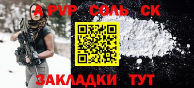 MESCALINE Чапаевск