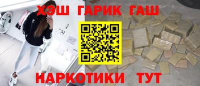 MESCALINE Чапаевск