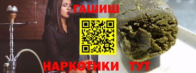 MESCALINE Чапаевск