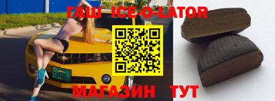 MESCALINE Чапаевск