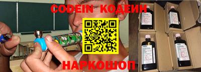 2c-b Чебаркуль