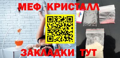2c-b Чебаркуль