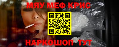 2c-b Чебаркуль
