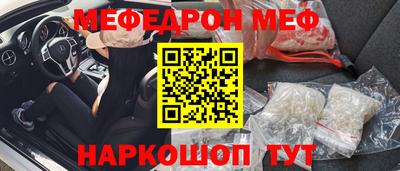 MESCALINE Чапаевск
