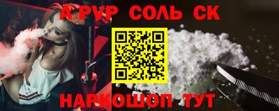 круглые Чебоксары