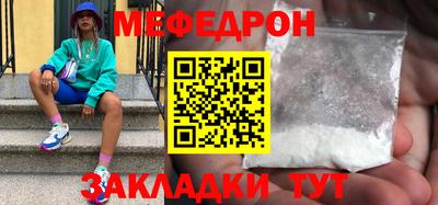2c-b Чебаркуль