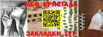 2c-b Чебаркуль