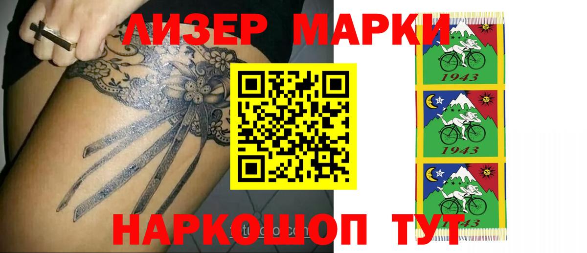 blacksprut сайт  Вход с VPN  LSD-25 экстази ecstasy  Благодарный  Лсд 25 экстази ecstasy  ЛСД экстази 