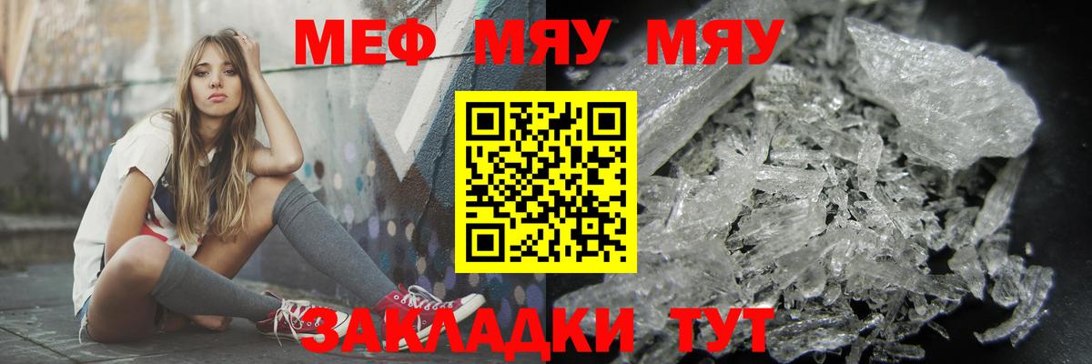 МЯУ-МЯУ VHQ  Вход с VPN  Благодарный 
