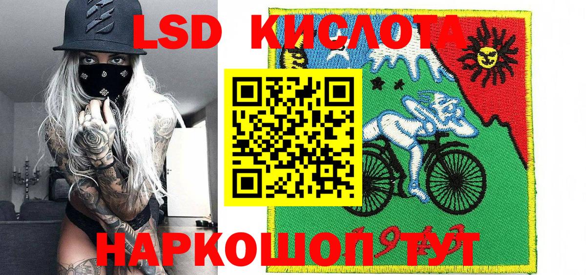 Благодарный  Марки 25I-NBOMe  Вход с VPN  Марки 25I-NBOMe 1,8мг 