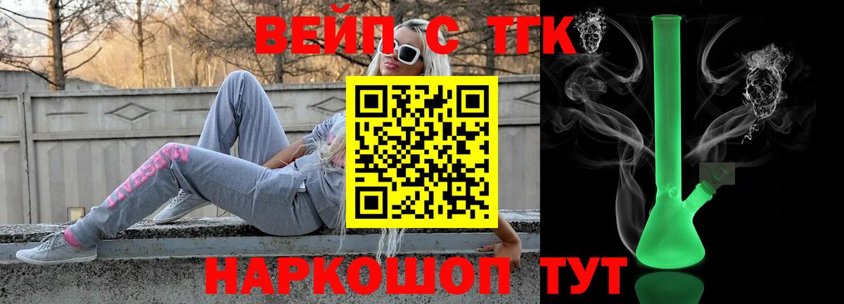 Дистиллят ТГК Wax Благодарный