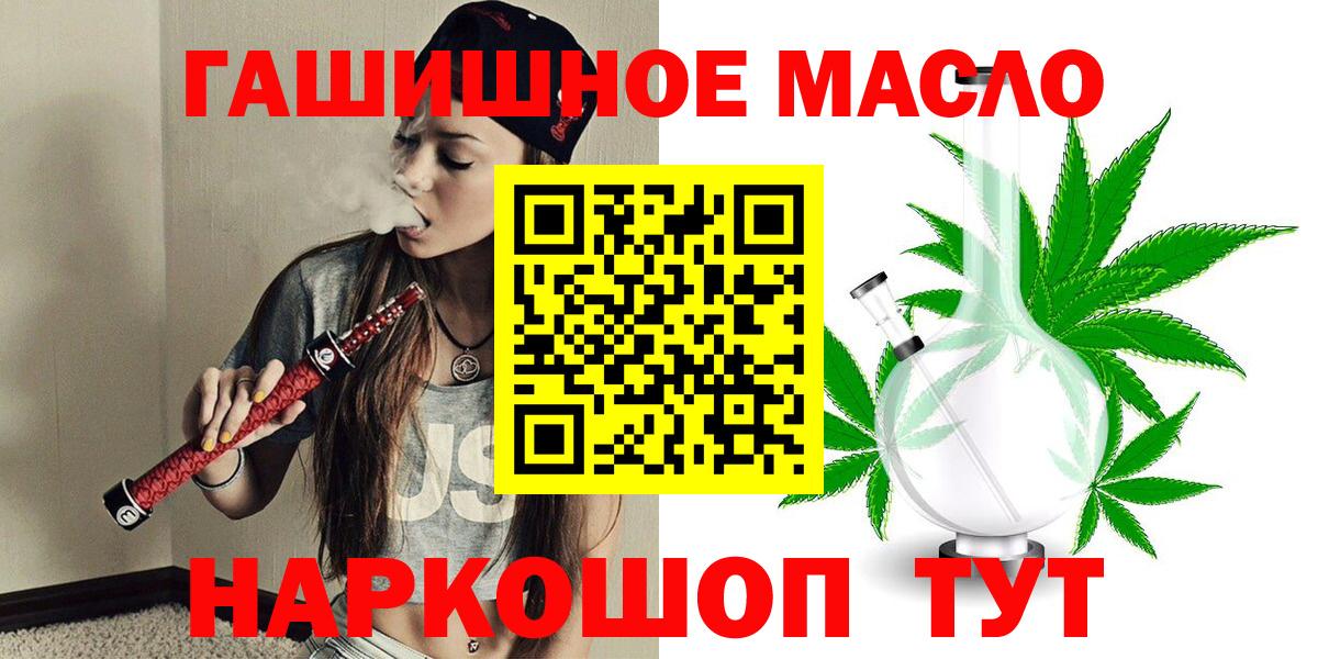 МДМА  ГАШИШ  КОКАИН  Благодарный  Вход с VPN  Марихуана  Меф МЯУ МЯУ кристаллы 