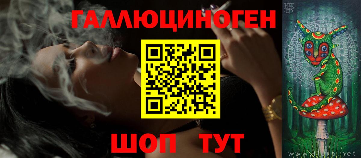 Галлюциногенные грибы Psilocybine cubensis Благодарный
