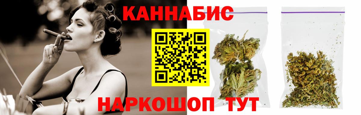 Конопля план Благодарный